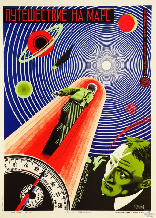 Journey to Mars Russian film classic movie poster vintage movie poster fine art lithograph one-sheet golden age of film