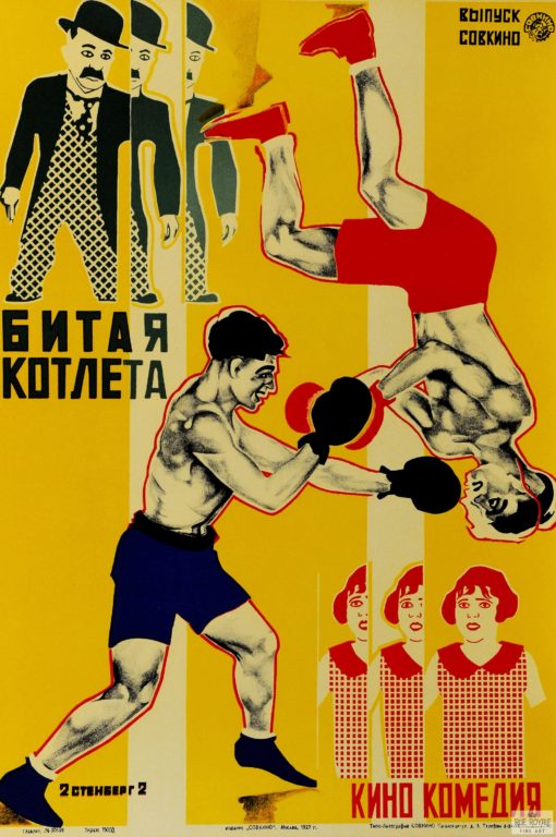 Soviet propaganda boxing